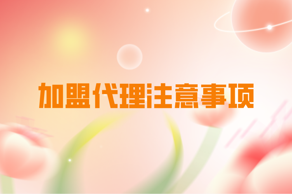 移动端体验